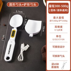 臺灣出貨 0.1g高精度電子量勺秤 湯匙秤 電子秤 量匙 廚房電子秤 勺子秤 迷你電子秤, 1個, （可換雙勺頭）量程300-500g,0.1g高精度稱量 大容量長續航電池