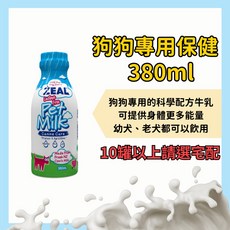 ZEAL - 犬用牛奶, 詳見包裝, 詳見包裝, 詳見包裝, 狗用保健鮮乳380ml(超商最多10罐)