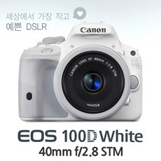캐논 [정품] EOS 100D + 40mm 렌즈 KIT [화이트에디션] k, 바디+40mm 렌즈 기본세트