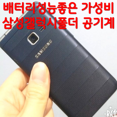삼성 갤럭시폴더 스마트 공기계 자급제 SM-G150 갤럭시폴더 중고 SK KT LG 알뜰폰 모든 통신사 사용중인 유심칩만 끼우시면 바로 통화가능 효도폰 공부폰 학생폰 삼성폴더, 8GB, 가심비랜덤