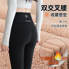 秋冬新款 加絨鯊魚褲女 外穿高腰收腹褲 提臀 緊身顯瘦 交叉腰瑜珈褲 緊身褲 瑜珈褲 運動褲 加絨加厚 防寒保暖長褲女