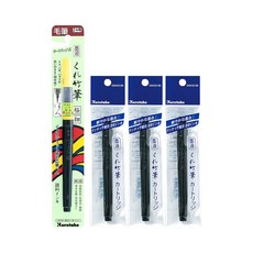 쿠레타케 붓펜 24호 + 리필용 3p 세트, 먹색, 1세트