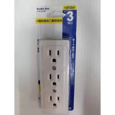 Double Sun 雙日科技 P-DS-3233K H型附接地三聯明插座, 1個