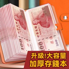 A6理財收納本 存錢收納冊 大容量紙鈔收藏冊 現金收納本 多功能收納 票據收納 現金管理, 03淺藍, 1個