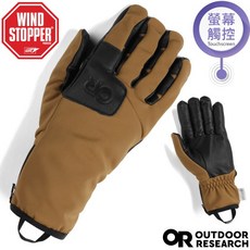 Outdoor Research Stormtracker Sensor Gloves 男款防風防潑水觸控手套