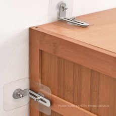 말랑베이비 튼튼하고 안전한 무타공 가구 고정 장치, 12개