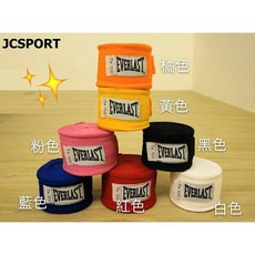 Everlast拳擊繃帶 3米彈性手綁帶 拳擊纏手帶 拳擊綁帶 綜合格鬥, 1個, 三米彈性綁帶 粉色