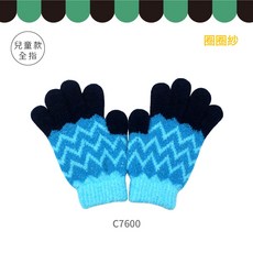 【體溫魔術師】日系和柄童款全指保暖手套 圈圈織紋加厚抗寒 KIDS款