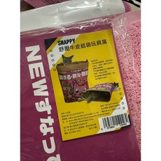 NuoPet 滿嘴塊肉 凍乾零食 犬貓專用, 1個, SNAPPY紓壓牛皮紙袋玩具屋