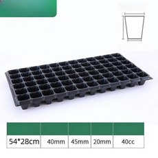 cha 모판 재배 트레이 깔끔하고편리 모종트레이, 72구 110g 10개 매우 두꺼운형, 1개, 1g