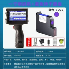 핸드 프린터 유통기한 라벨기 마킹기 로고 인쇄기, Q. 호화되지 않음 5.4mm 핸드헬드 잉크젯 프린터