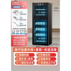 신발 기 탈취기 관리기 무좀박멸기 실발 신발장 부츠 UV 신발탈취기, 10  신발장 380리터 6단 듀얼 컨트롤 상부 하부, 기타