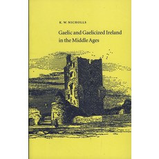 (영문도서)Gaelic and Gaelicized Ireland in the Middle Ages Paperback, Lilliput Press, English, 9781843510031
