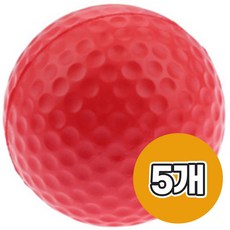 허니비 실내 연습용 스펀지 골프공 고무 골프연습공, 스펀지골프공, 빨강, 5개, 1개입