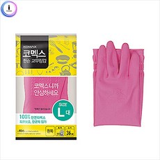 코멕스 천연고무 라텍스 항균 설거지 오른쪽 왼쪽 한손고무장갑 L 야무진 안전