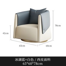 意式客廳沙髮椅陽臺單人休閒椅輕奢酒店會所美容院可旋轉洽談沙髮桌椅 組閤 傢用小戶型茶桌飯桌 商店麵洽談桌椅組閤 接待桌, 鞍背沙發D款冰湖藍+白色