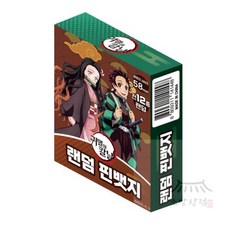 우노상점 귀멸의 칼날 랜덤 핀뱃지 커플템