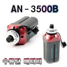 방짜 AN-3500B 수류탄 전동릴 배터리 밧데리/2개세트, 2개세트(바낙스 카이젠 케이블)