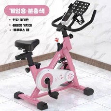 어린이 실내 바이크 유치원 어린이집 라이딩 페달, 핑크(게임)