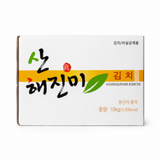 산해진미맛김치 수입포기김치 10kg 업소용 식자재 대용량 중국산, 1박스