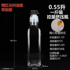 055L 一斤控量擠壓瓶大口徑帶刻度 PET 食品級透明塑膠網紅油壺02, 1個, 0.55L擠壓瓶150個 大箱