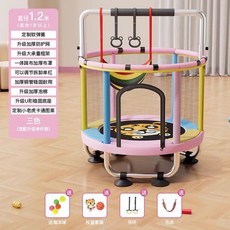실내용 어린이 점프 탄성 미끄럼방지 보호대 포함 소형 놀이매트, 1개, 1.2m 링+해먹+장난감 3색