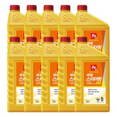 (주)에이원케미칼 파워스티어링오일 파워핸들오일 (0.8L x 10개)