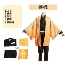 WULA烏拉 鬼滅之刃套裝系列男版大人 鬼滅cos 音柱 風柱 岩柱 水柱衣服 伊之助 鬼滅炎柱cos 我妻善逸服裝