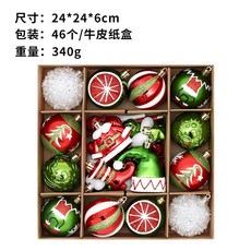 聖誕節手工彩繪聖誕球禮盒 46PCS 聖誕樹掛件, 紅綠白, 1個