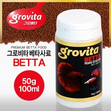 그로비타 베타 전용사료, 50g, 1개