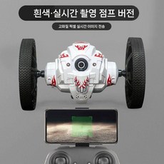 카메라 달린 RC카 실시간 촬영 RC 자동차 탱크 원격제어 스마트폰 무선조종, 배터리 1개, 화이트 (원격조이스틱 + 모바일 버전)