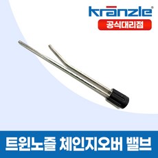 크란즐 고압세척기 연결용 트윈노즐 체인지 오버 밸브 (노즐별도), 1개