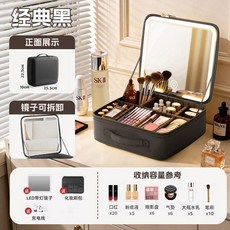 LED燈化妝包 鏡子 手提