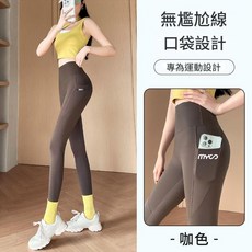 口袋鯊魚褲 韓版高腰緊身顯瘦運動長褲 瑜珈褲