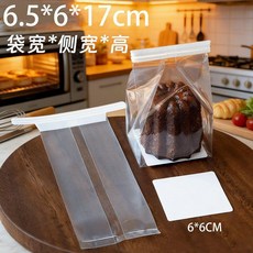 透明袋 密封袋 司康 乾果 包裝袋, 1個, 6.5x17+6.2cm鐵絲袋+墊片,100個