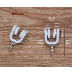 커튼 트랙 레일 상단 커넥터 직선 윈도우 브래킷 장착, 1개, 레몬옐로우 B 026 (12개)