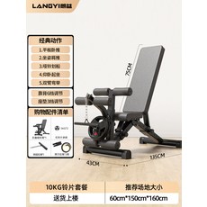 가정용 레그익스텐션 기구 레그컬 하체 홈짐 헬스벤치, 덤벨 스툴+10kg 철봉 벨트