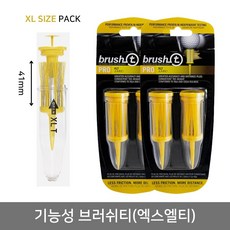 [정품] 브러쉬티 XL-T 비거리향상 골프티 부드러운 칫솔티, 엑스엘티 2개입, 2세트