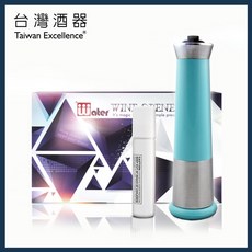 【MINIPRO】Wplus氣壓式紅酒開瓶器(蒂芬妮藍)總代理公司貨, 1個