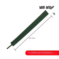 라바콘 모래주머니 꼬깔 주차콘 무게추, 두꺼운 그린 (모래 포함 안 됨) 일 가격, 1개