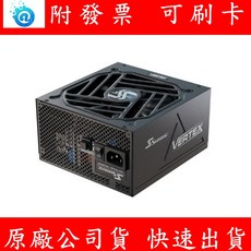 Seasonic 海韻 VERTEX GX-850 850W 金牌 全模組 電源供應器