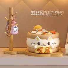 忌廉風猫咪鑰匙玄關收納樹脂擺件 家居客廳辦公案頭裝潢禮品 猫咪擺件糖果盒首飾盒 鑰匙收納玄關收納 交換禮物入厝禮物, 暖居猫餅收納盒擺件+樹杈×1個