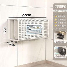 廚房紙巾架 免打孔壁掛式 櫥櫃下掛 衛生紙架 抽紙盒, 紙巾盒 雲朵白, 1個
