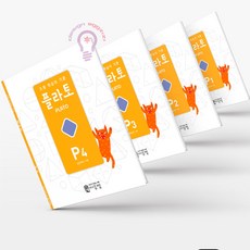 도형 학습의 기준 플라토 P세트(7세) 플라토 도형, 씨투엠에듀