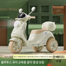 전기 삼륜 오토바이 어린이용 충전식 리모컨 조종 듀얼 드라이브 전동차 장난감 자동차, 1개, 핑크 단일구동 조명음악