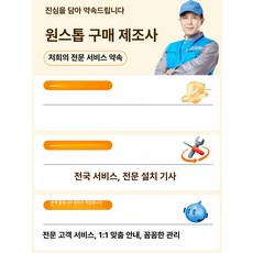 꾸꾸상점 방가로 농막꾸미기 소형원두막 농막 파고라, 생산공장 10년 보증