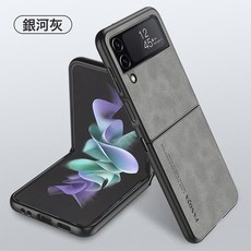 適用於三星適用於GalaxyZflip7手機殼羊巴皮Fold4簡約摺疊Zflip6殼套