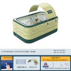 대형 야외 물놀이 공기주입식 풀장 가정용 성인용 간이수영장 이동식 패밀리풀장, 1개, 2.6m 삼중 안개블루 입문 차양막