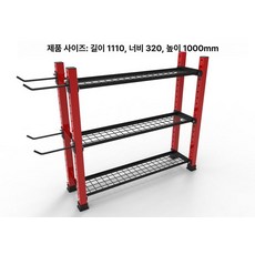 운동기구 거치대 선반, 레드앤블랙 3칸 메쉬랙 4개 2개, 기본 모델명/품번