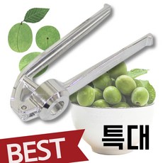 매실 씨 빼는 도구 국내생산 고급 제거기, 1개, [씨 제거기] 특대 1개, [씨 제거기] 특대